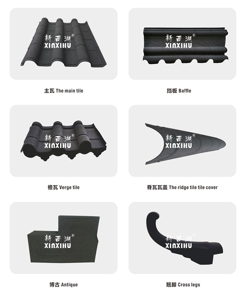 彩石仿古金屬瓦02 彩石仿古金屬瓦02