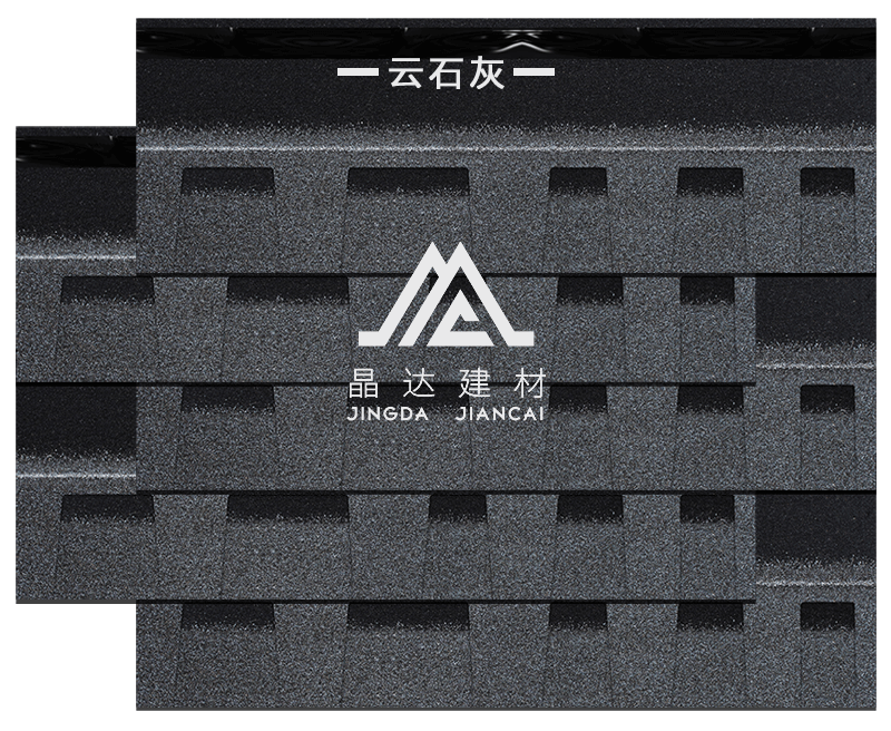 標(biāo)準(zhǔn)雙層云石灰瀝青瓦鋪裝效果