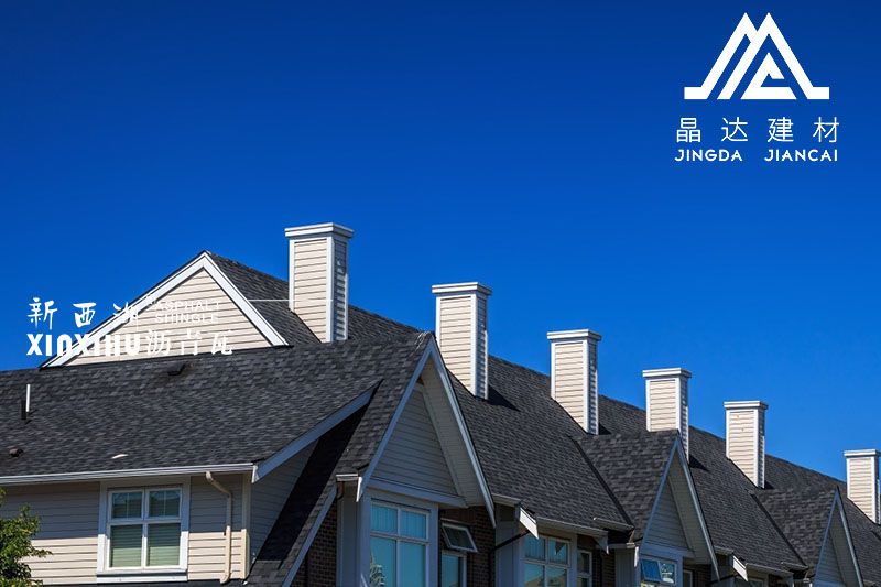 晶達新西湖瀝青瓦-打造出與眾不同別墅屋面效果 晶達新西湖瀝青瓦-打造出與眾不同別墅屋面效果
